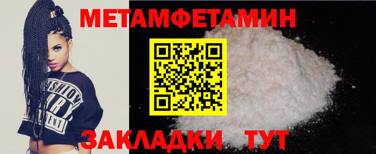 Мытищи  АМФ  Вход с VPN  Amphetamine Розовый  АМФ 