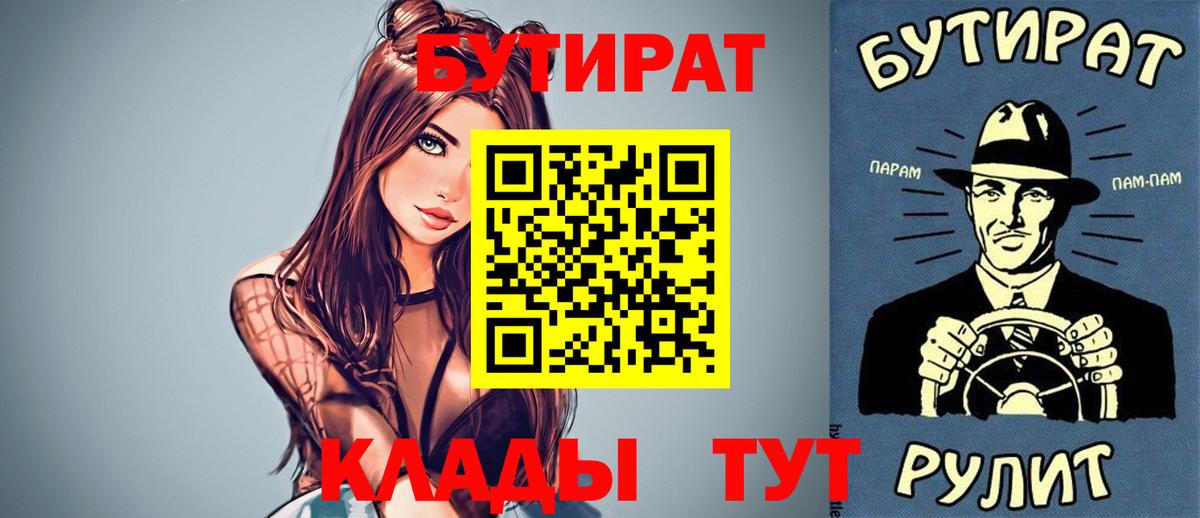 Мытищи  Гашиш  Бошки Шишки  Экстази  Вход с VPN  Меф кристаллы 