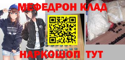 дмт Гусиноозёрск