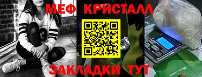 дмт Гусиноозёрск