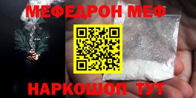 метамфетамин Гусев