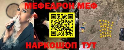 дмт Гусиноозёрск