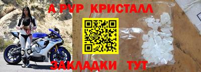 дмт Гусиноозёрск