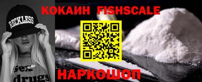 метамфетамин Гусев