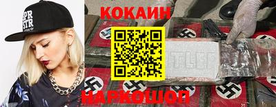 дмт Гусиноозёрск