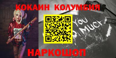 дмт Гусиноозёрск