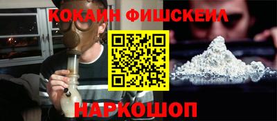 метамфетамин Гусев