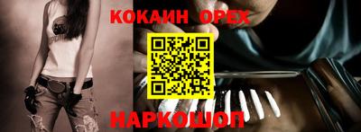 метамфетамин Гусев