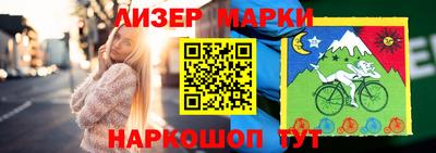 дмт Гусиноозёрск