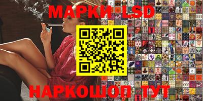 метамфетамин Гусев