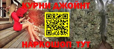 метамфетамин Гусев