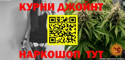 метамфетамин Гусев