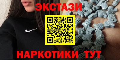 метамфетамин Гусев