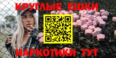 мдма Гусь-Хрустальный