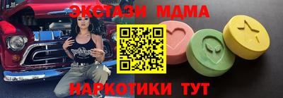 метамфетамин Гусев