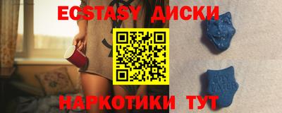 мдма Гусь-Хрустальный