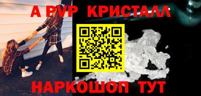 метамфетамин Гусев