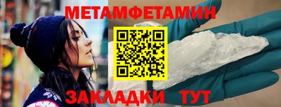 метамфетамин Гусев