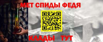 метамфетамин Гусев