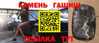 метамфетамин Гусев