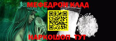 мдма Гусь-Хрустальный