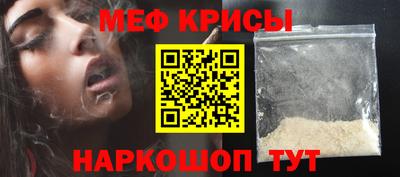 мдма Гусь-Хрустальный