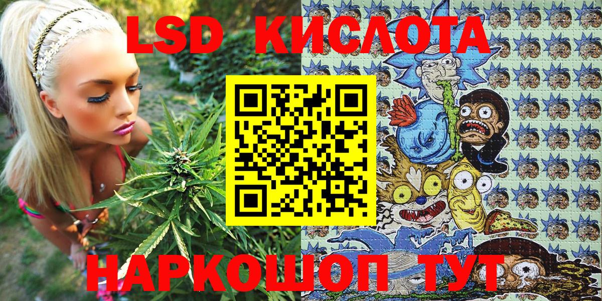 Мытищи  Марки NBOMe  Вход с VPN  Марки NBOMe 1,5мг 