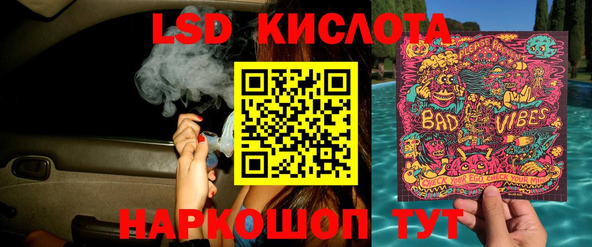 Марки NBOMe 1,8мг Мытищи