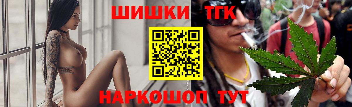 Шишки марихуана MAZAR  Каннабис конопля  Мытищи  Вход с VPN  Бошки марихуана тримм 